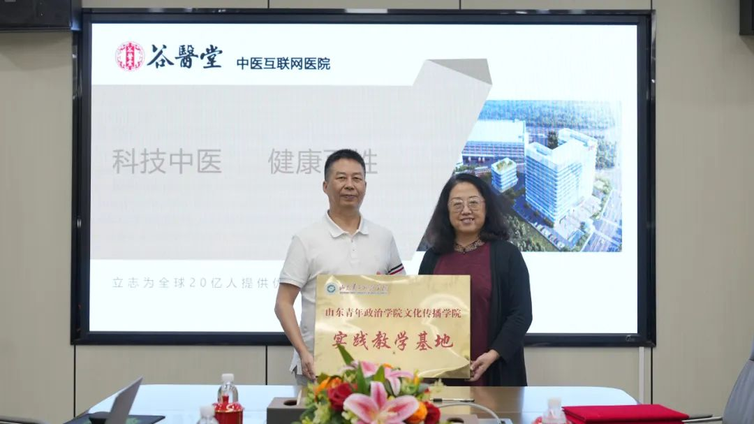 陽吉長(cháng)董事長(cháng)（左）與劉紹芹院長(cháng)（右）共同揭牌